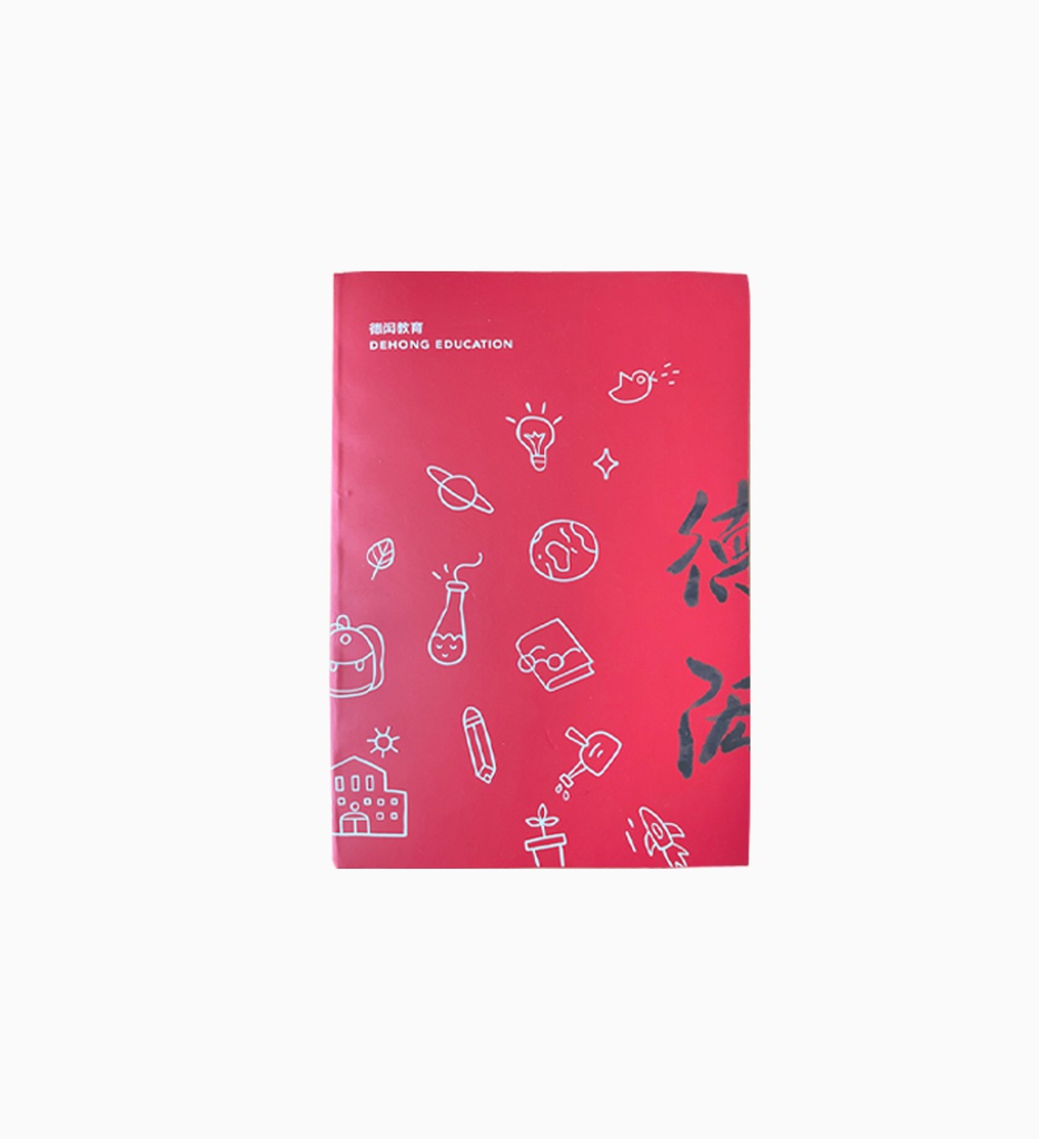 Dehong Notebook